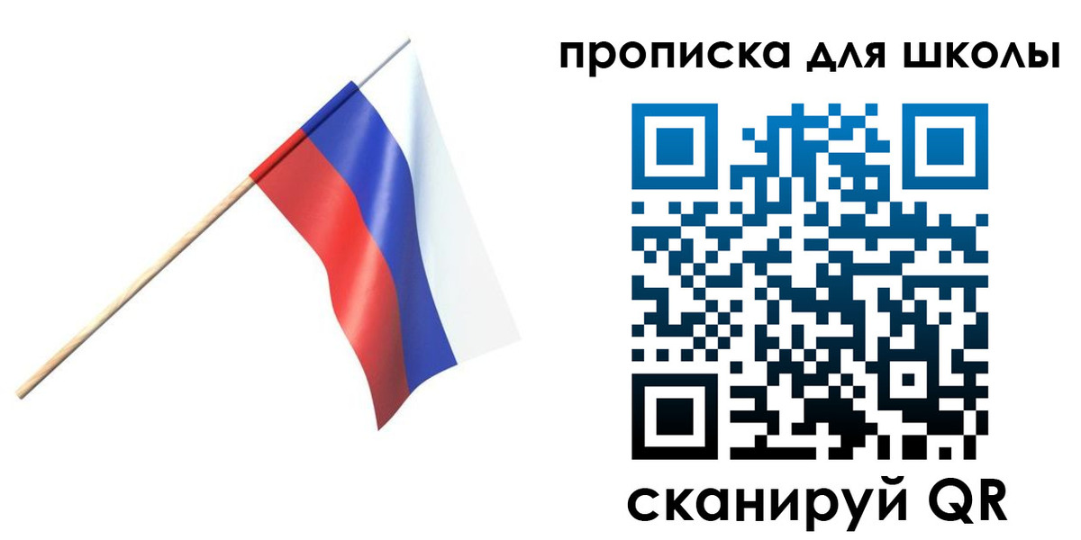 временная регистрация собственник в Южно-Сахалинске