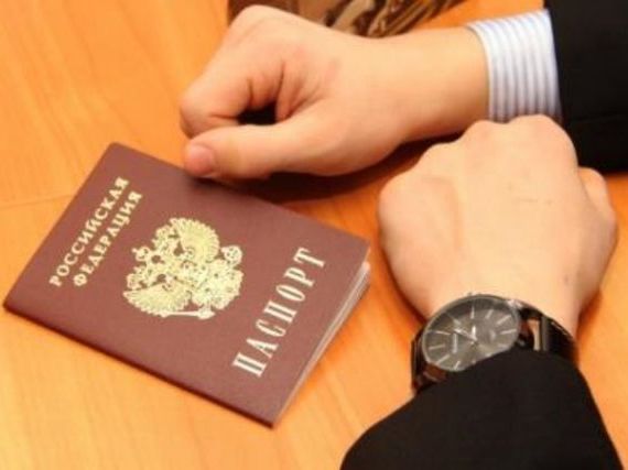 прописка в Южно